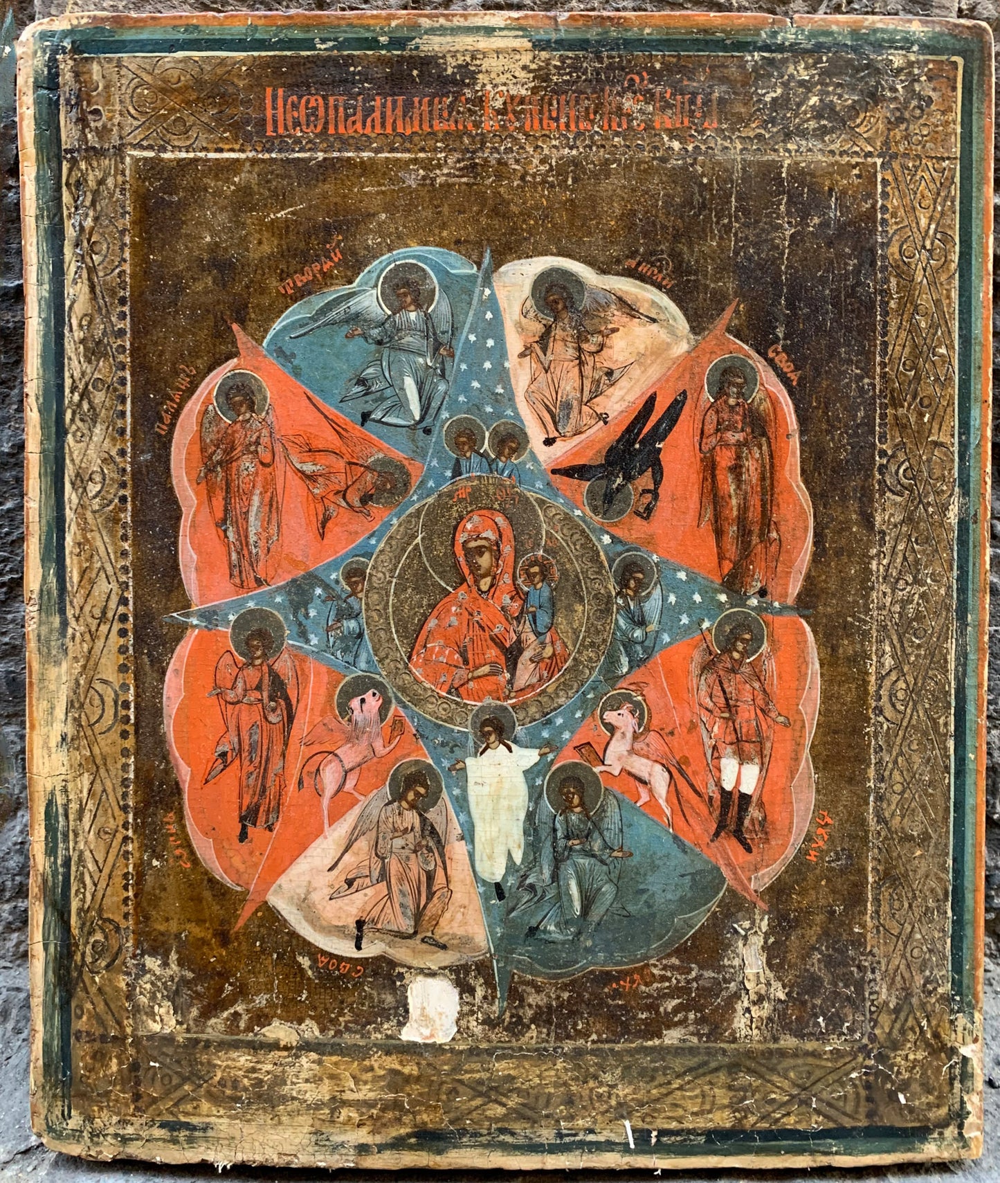 Russian Icon “neopalimaya Kupina” XIX Century