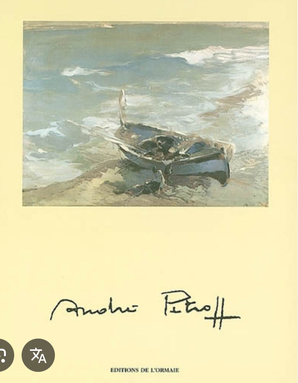 André Petroff, Russian painter from Saint Petersburg – Village in the hinterland of the French Riviera, 1920s–30s