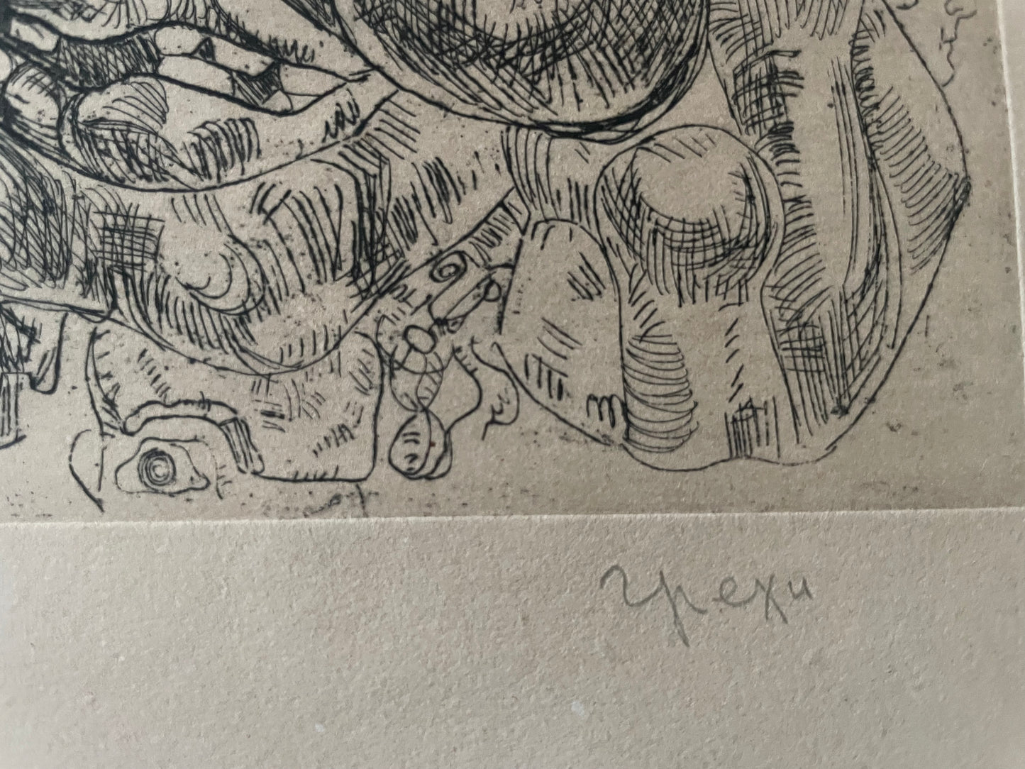 Ernst Neizvestny, I Peccati, acquaforte, arte non conformista sovietica, 1966.